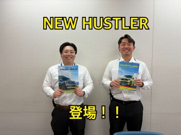 NEWハスラー登場！